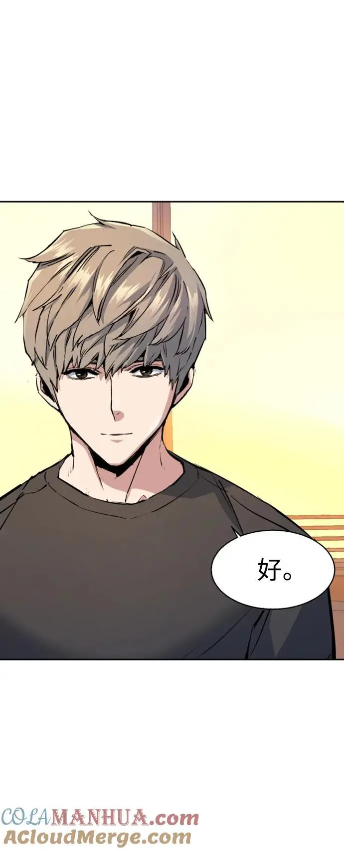 第163话 第55页