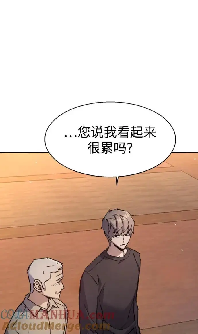第163话 第61页