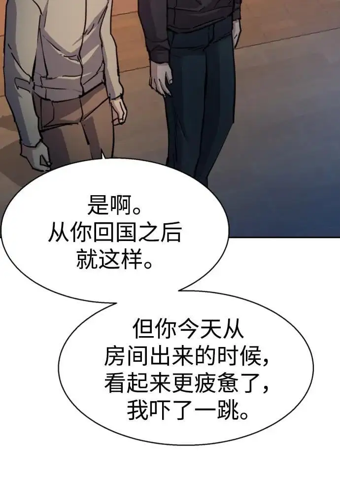 第163话 第62页