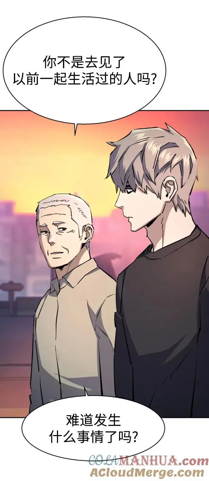 第163话 第64页