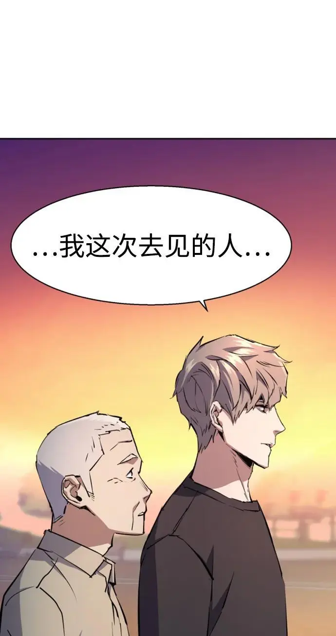 第163话 第66页