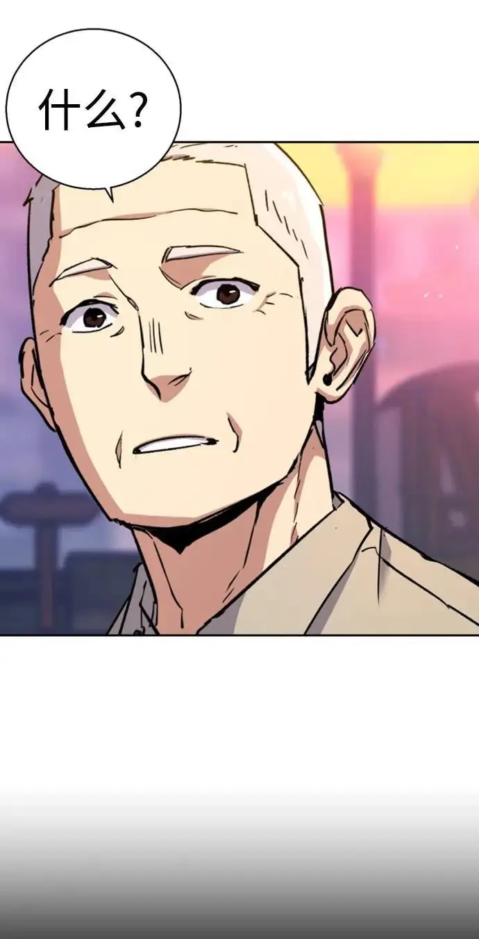 第163话 第68页