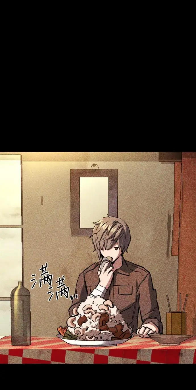 第163话 第72页