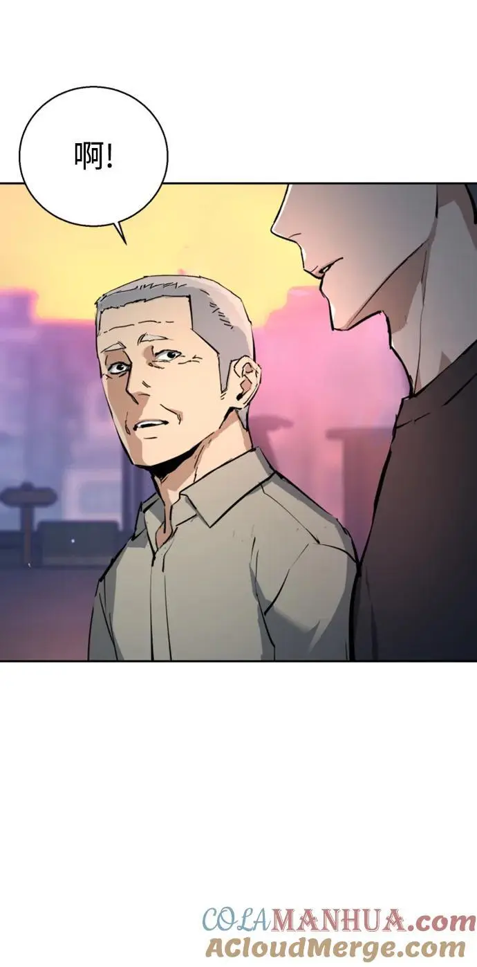 第163话 第79页