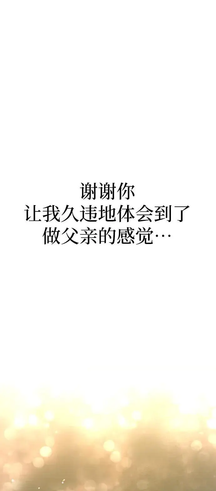 第163话 第92页