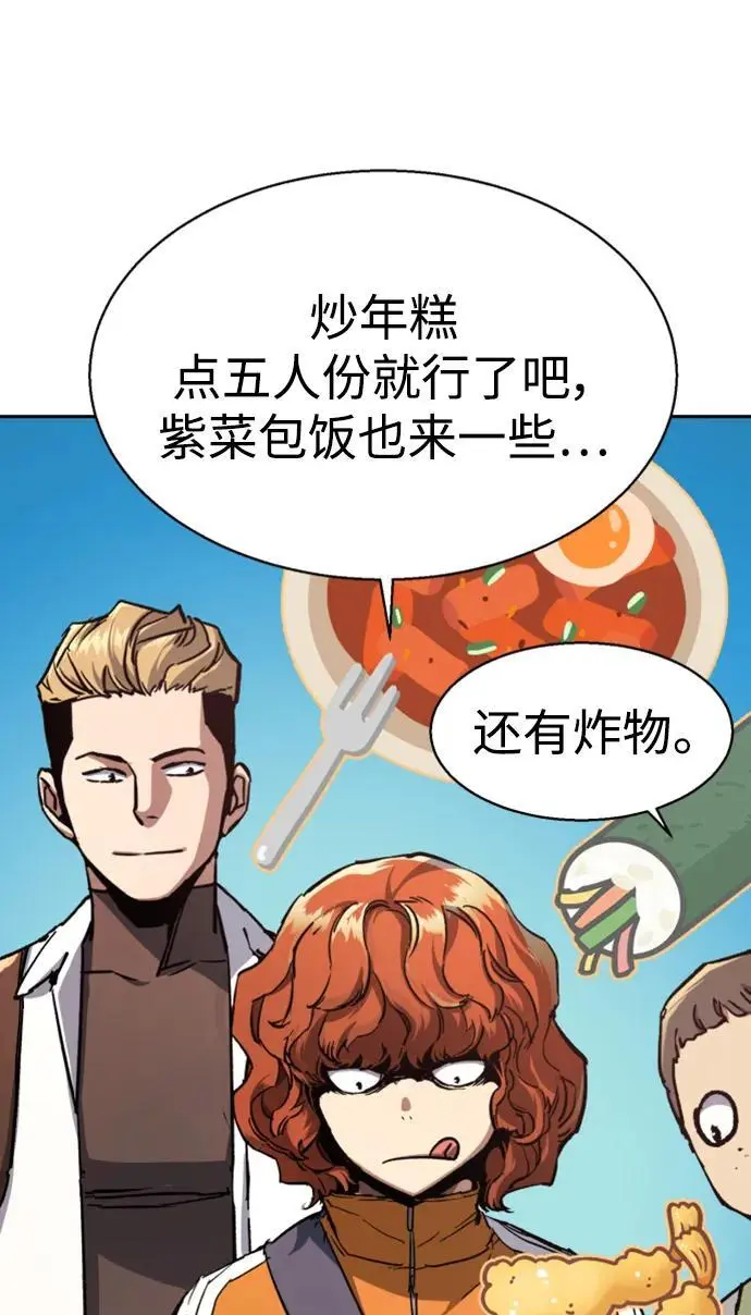 第164话 第6页