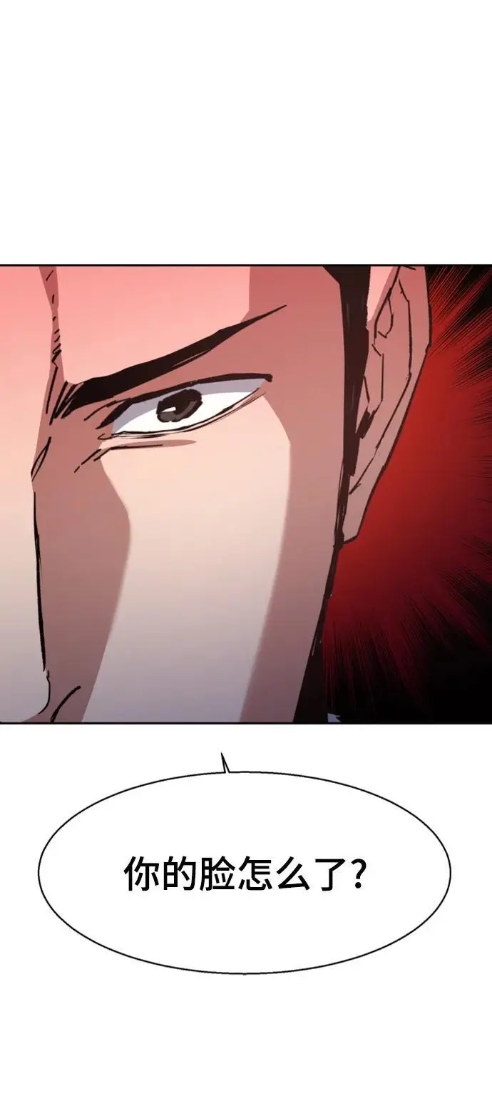 第164话 第11页