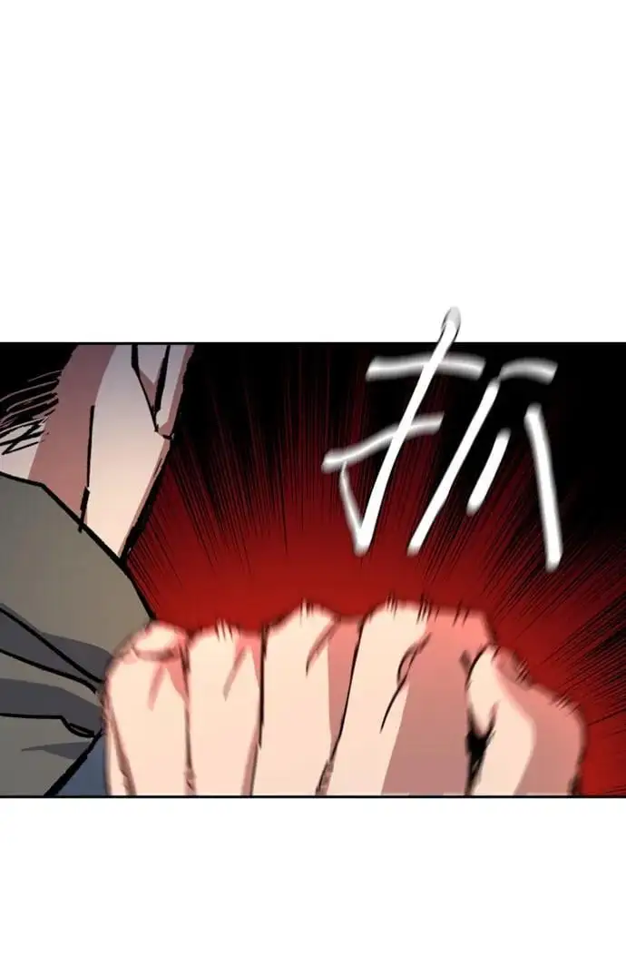第164话 第14页