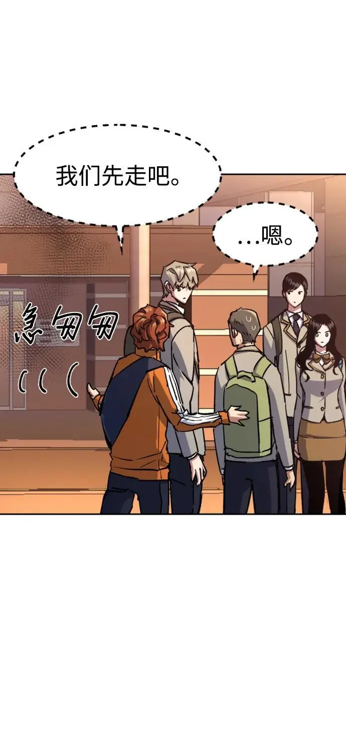 第164话 第17页