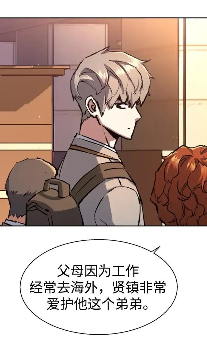 第164话 第20页