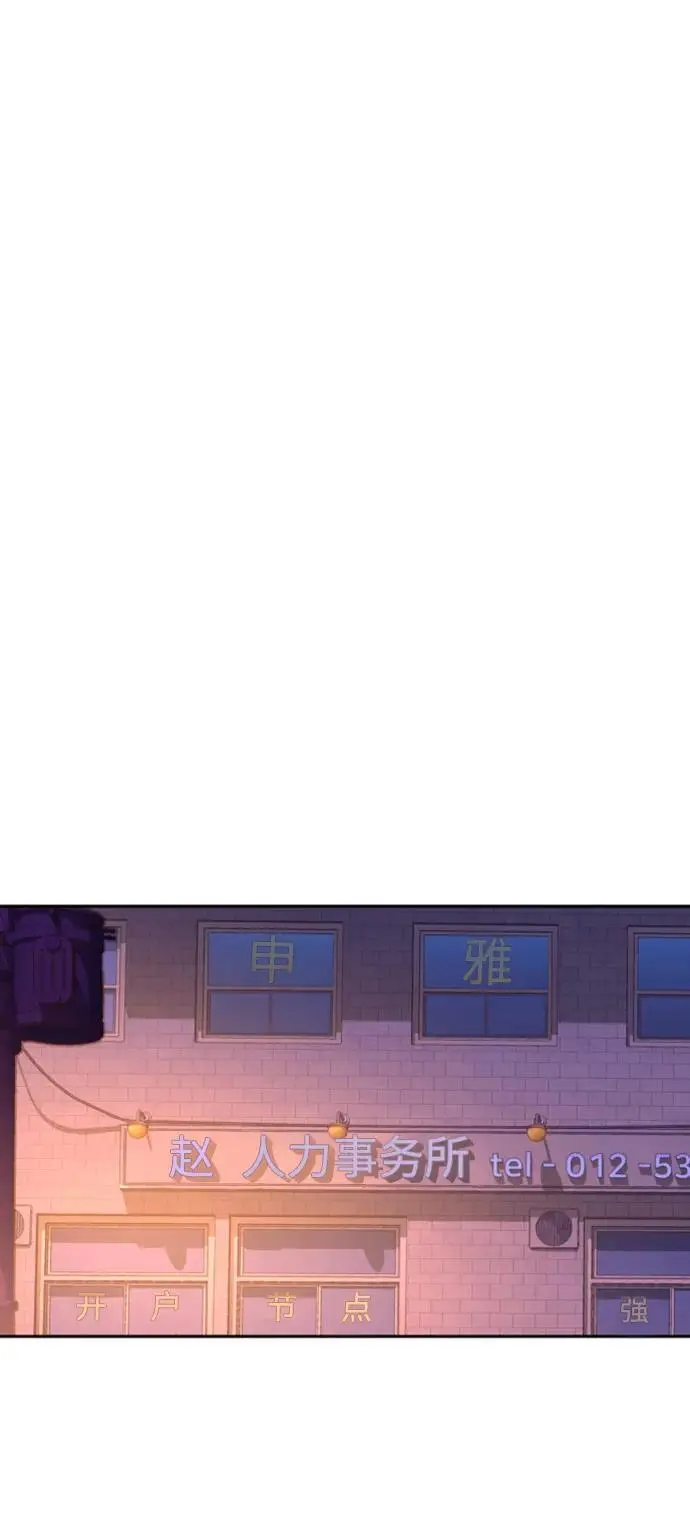 第164话 第23页