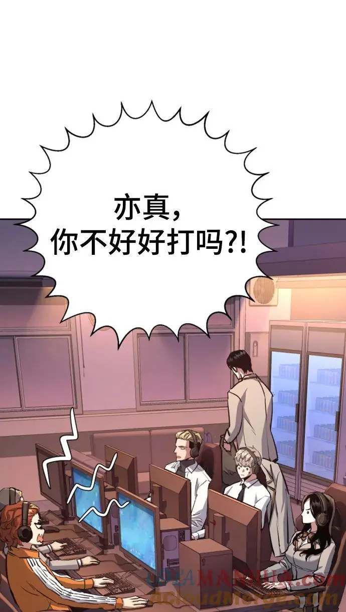 第164话 第25页