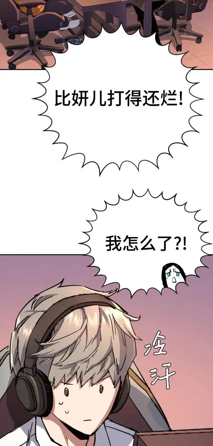 第164话 第26页