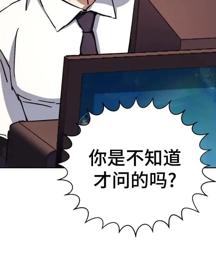 第164话 第27页