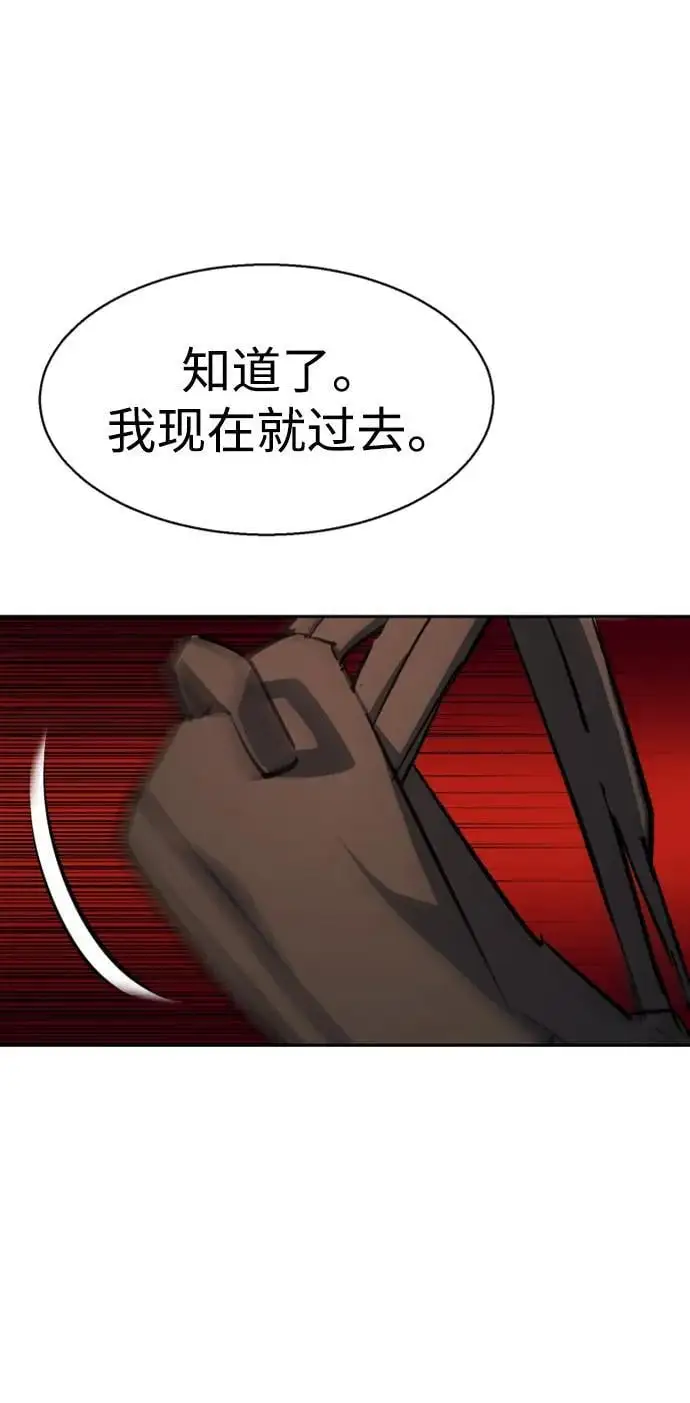 第164话 第32页