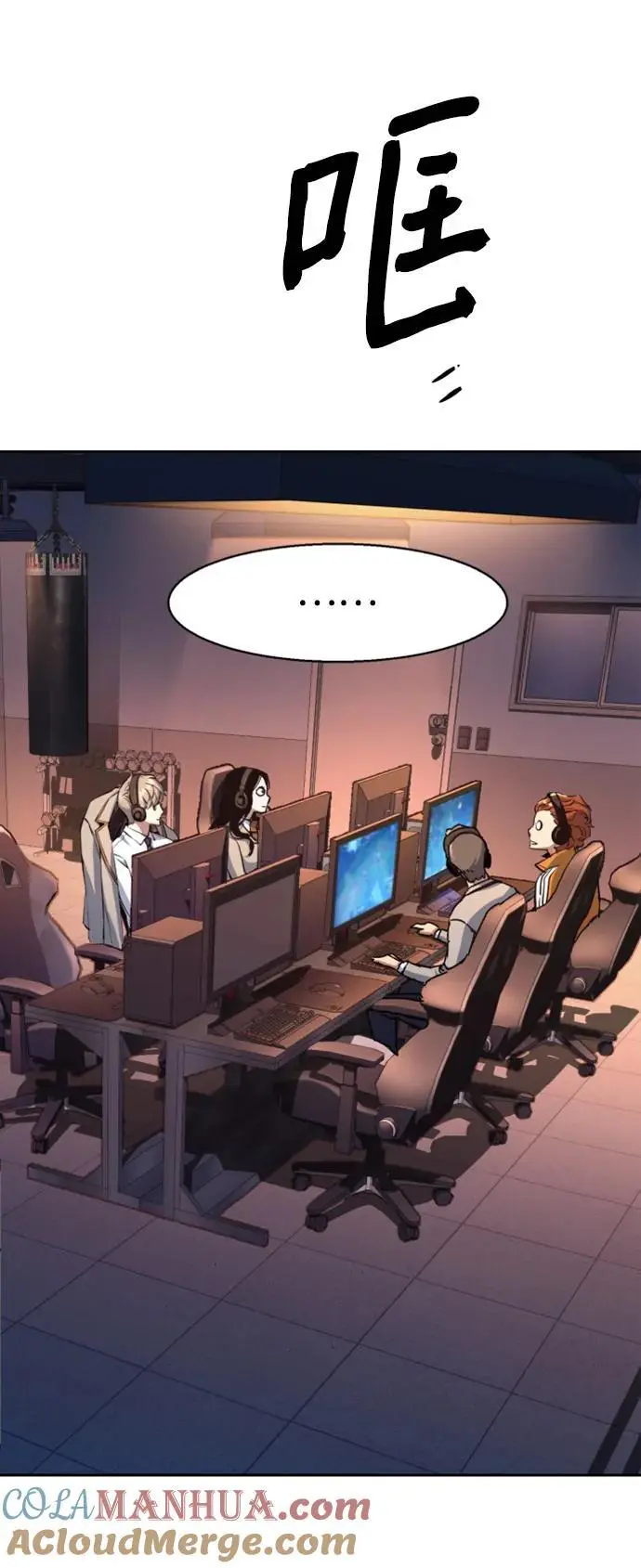 第164话 第34页