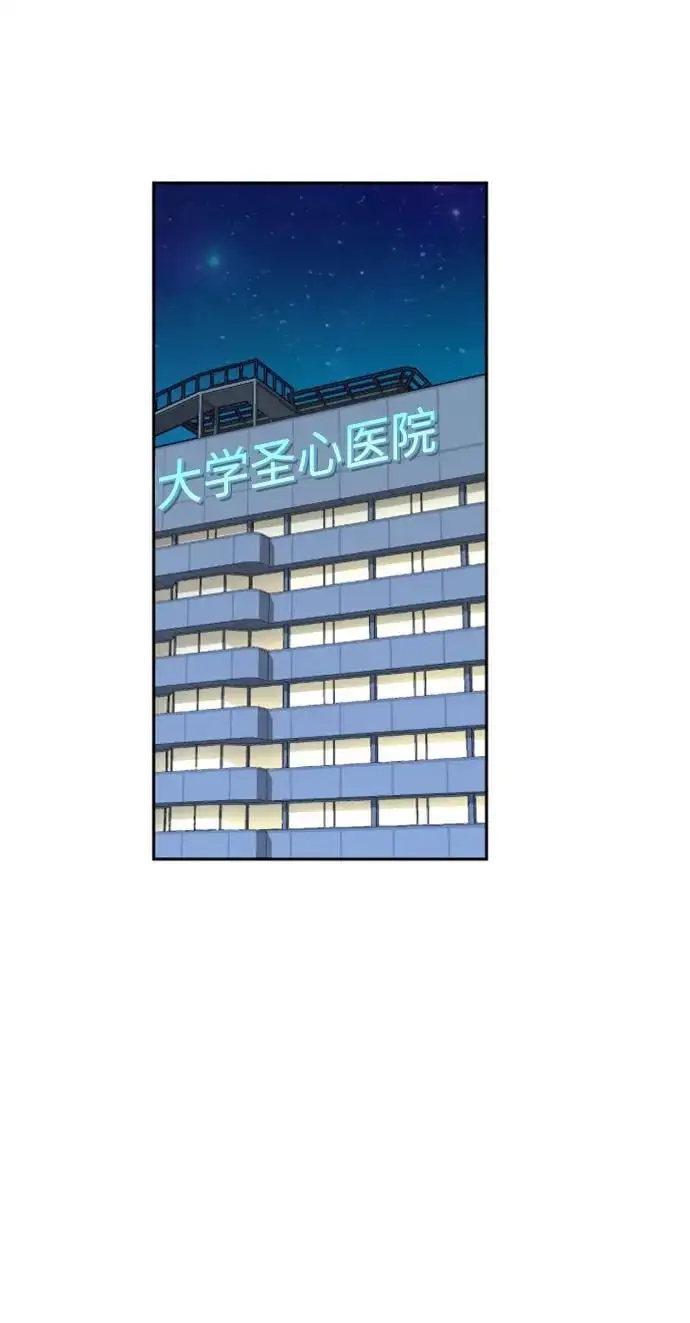 第164话 第36页