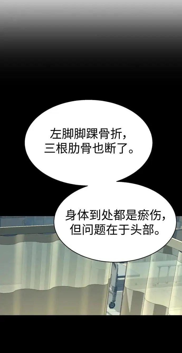 第164话 第39页