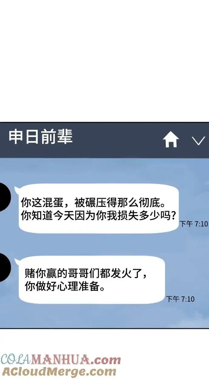 第164话 第49页