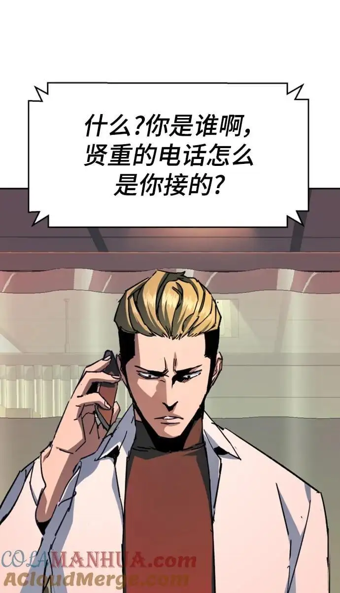 第164话 第55页
