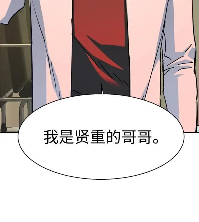 第164话 第56页