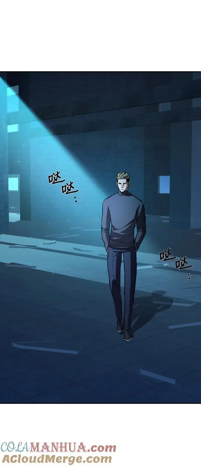 第164话 第64页