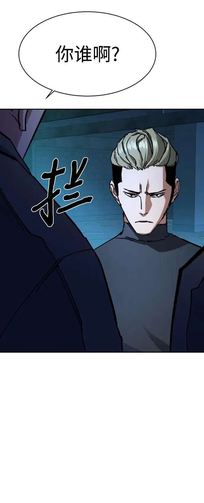 第164话 第65页