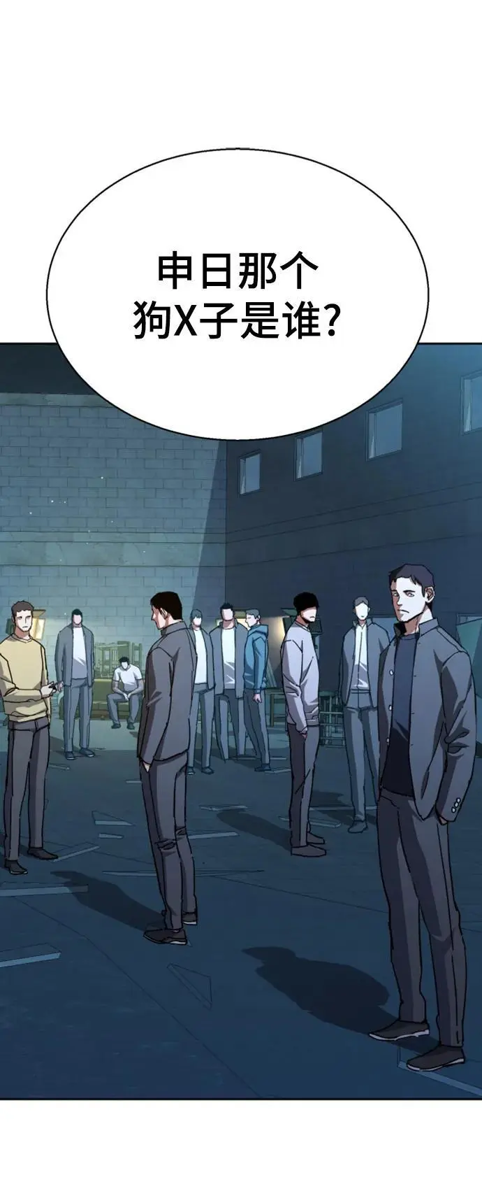 第164话 第66页