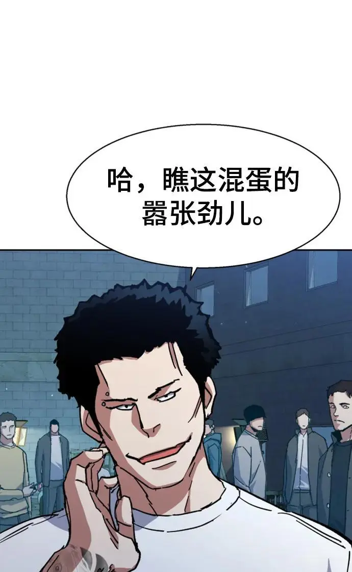 第164话 第69页