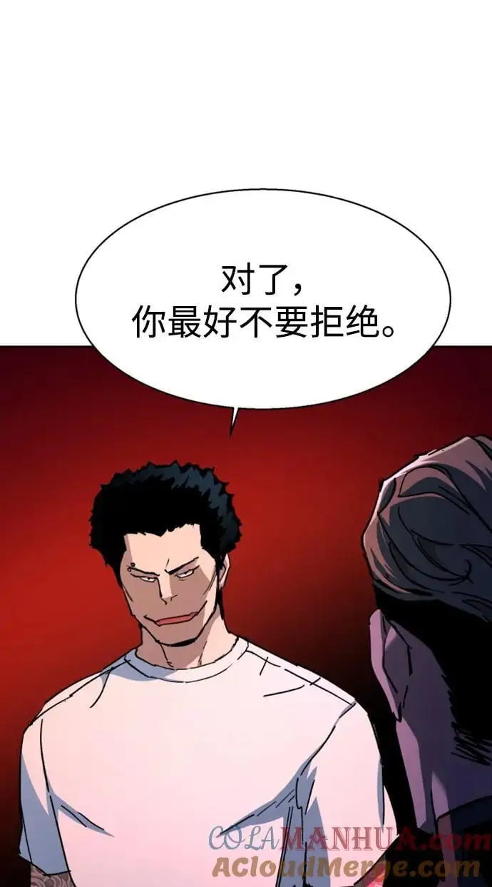 第164话 第73页