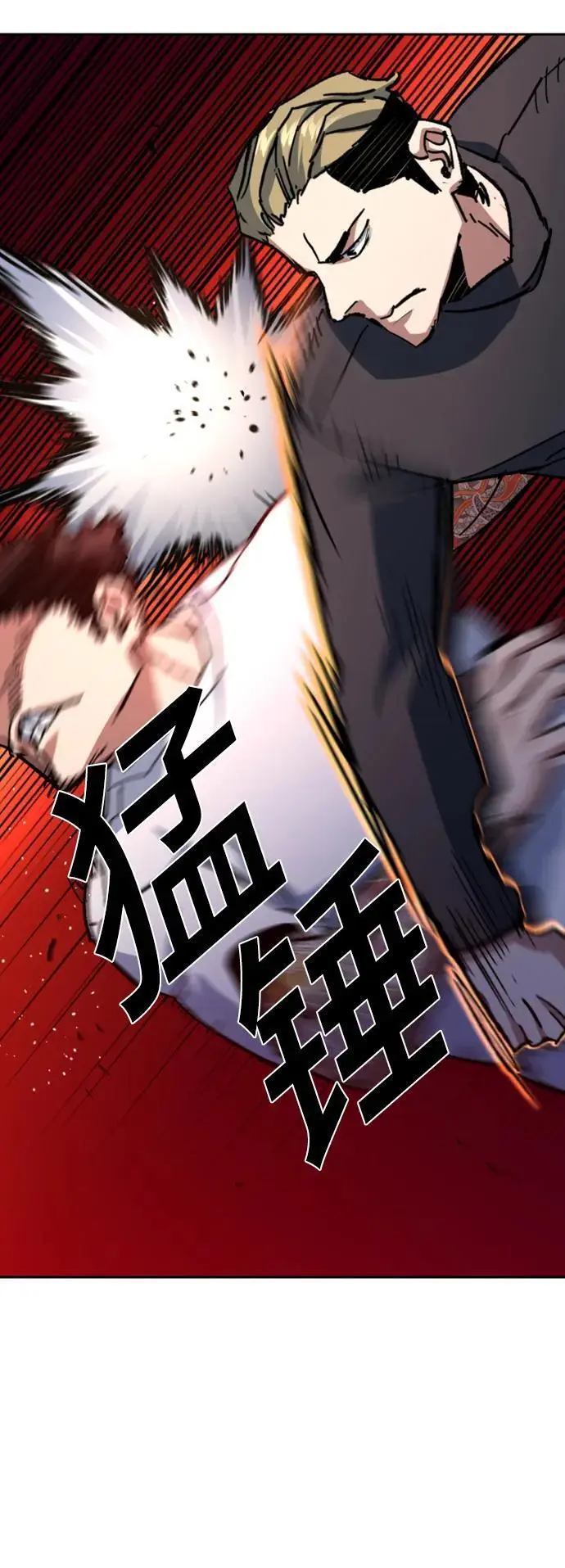 第164话 第77页