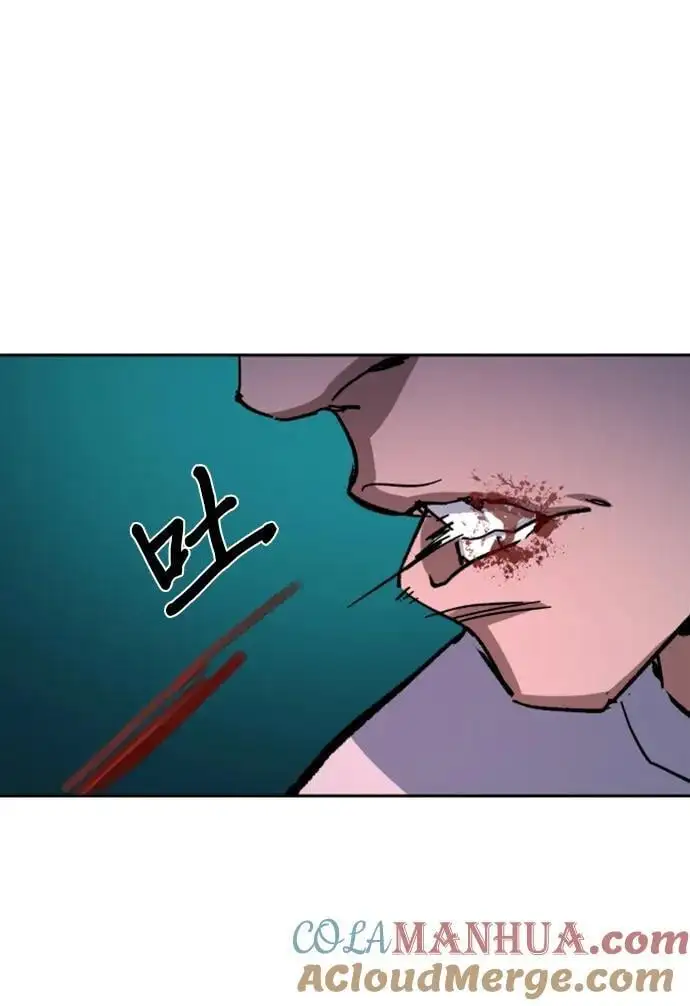 第164话 第79页