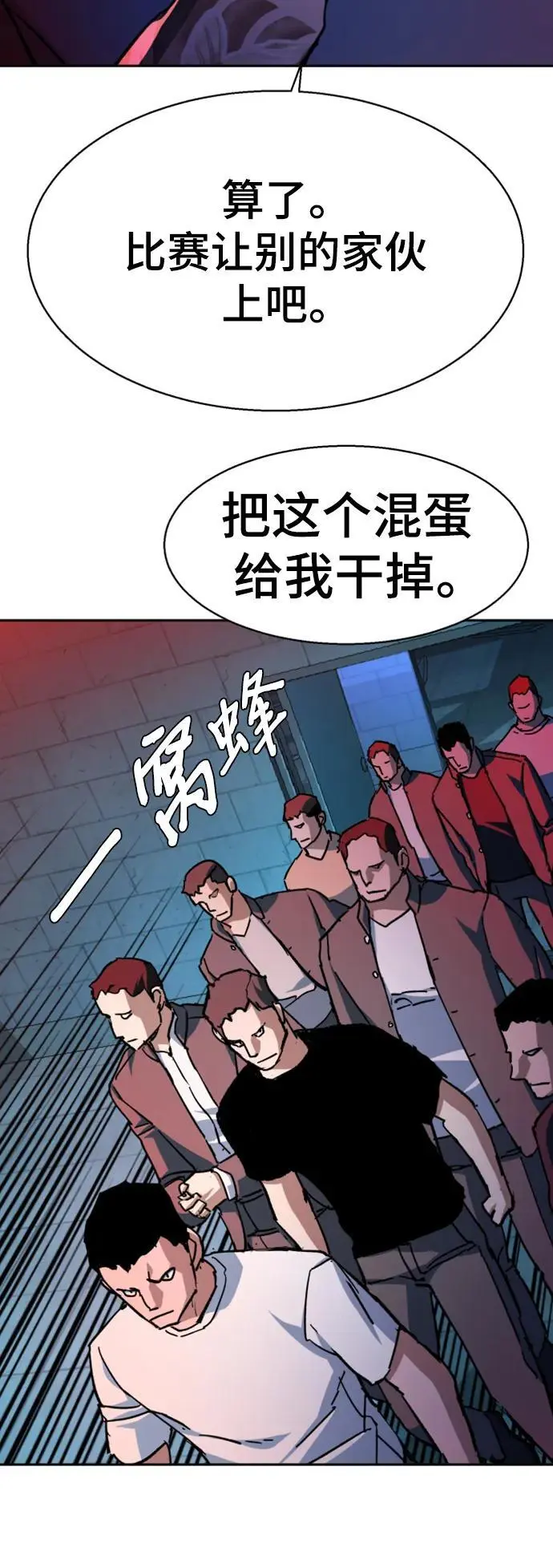 第164话 第81页