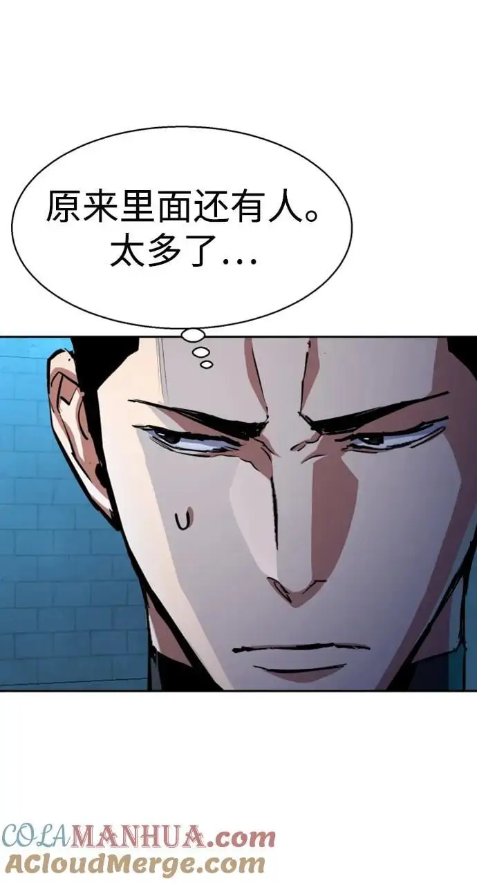 第164话 第85页