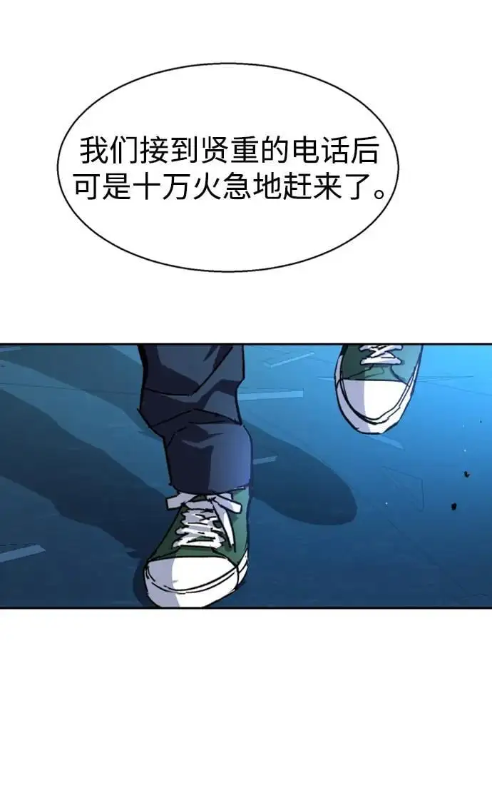 第164话 第89页