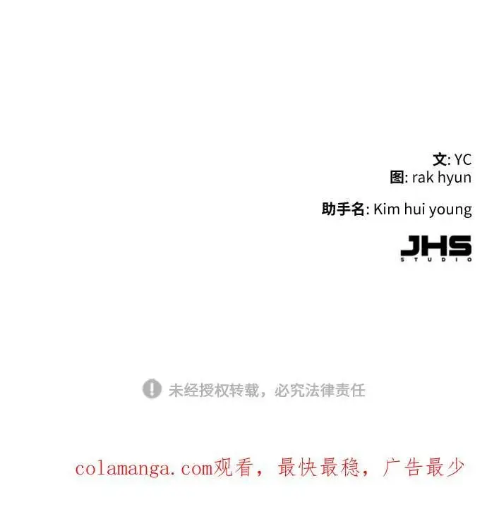 第164话 第95页