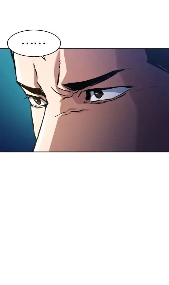 第165话 第11页