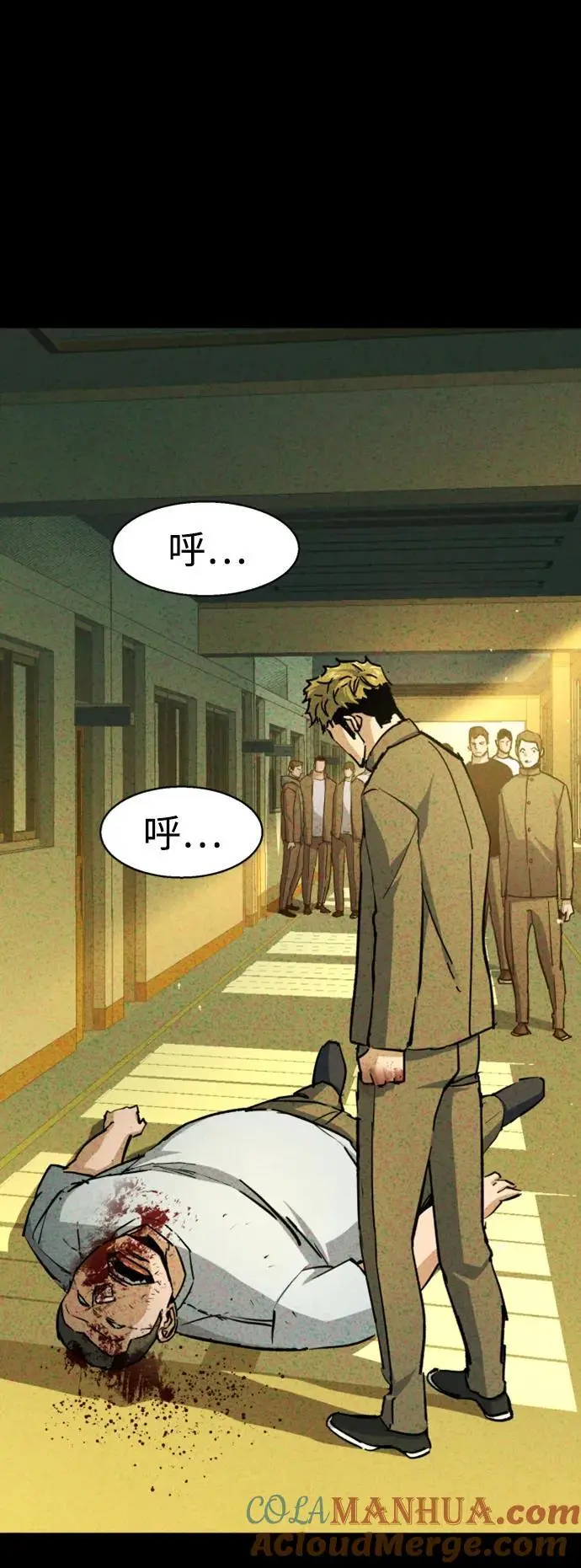 第165话 第16页