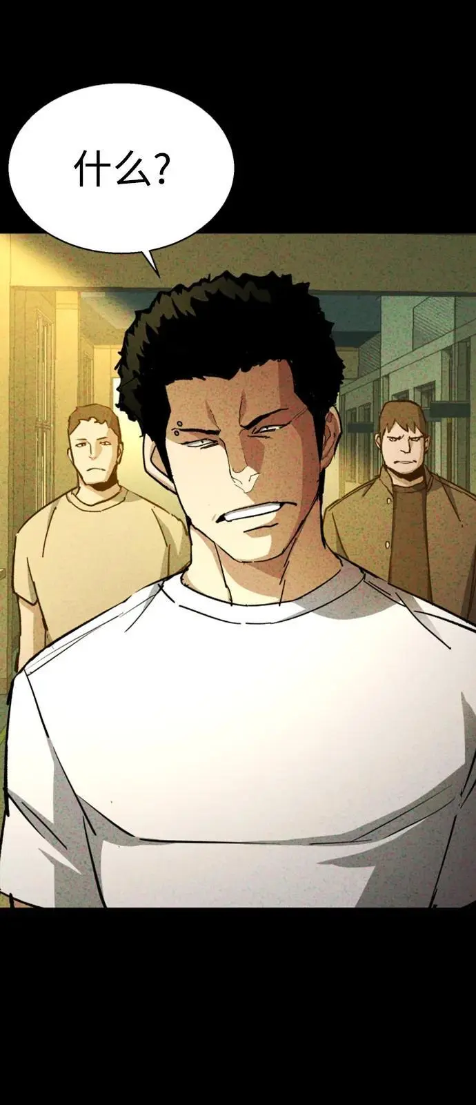 第165话 第21页