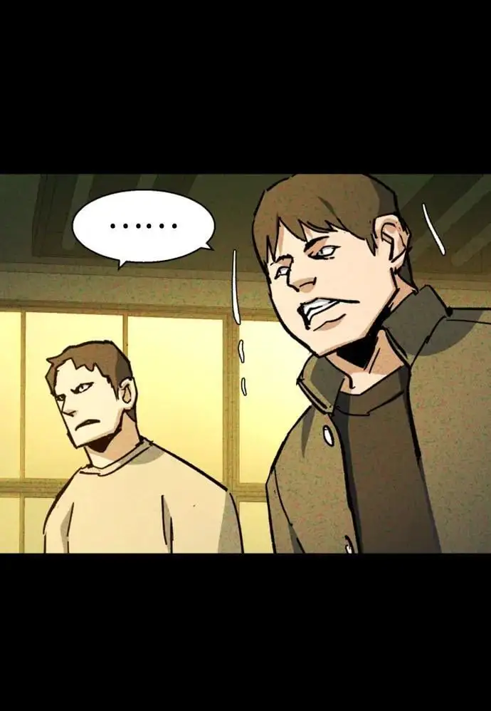 第165话 第23页