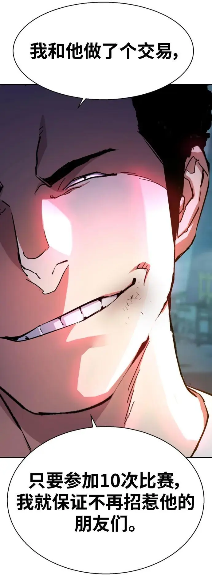 第165话 第27页