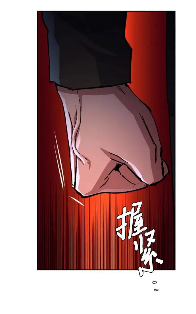 第165话 第29页