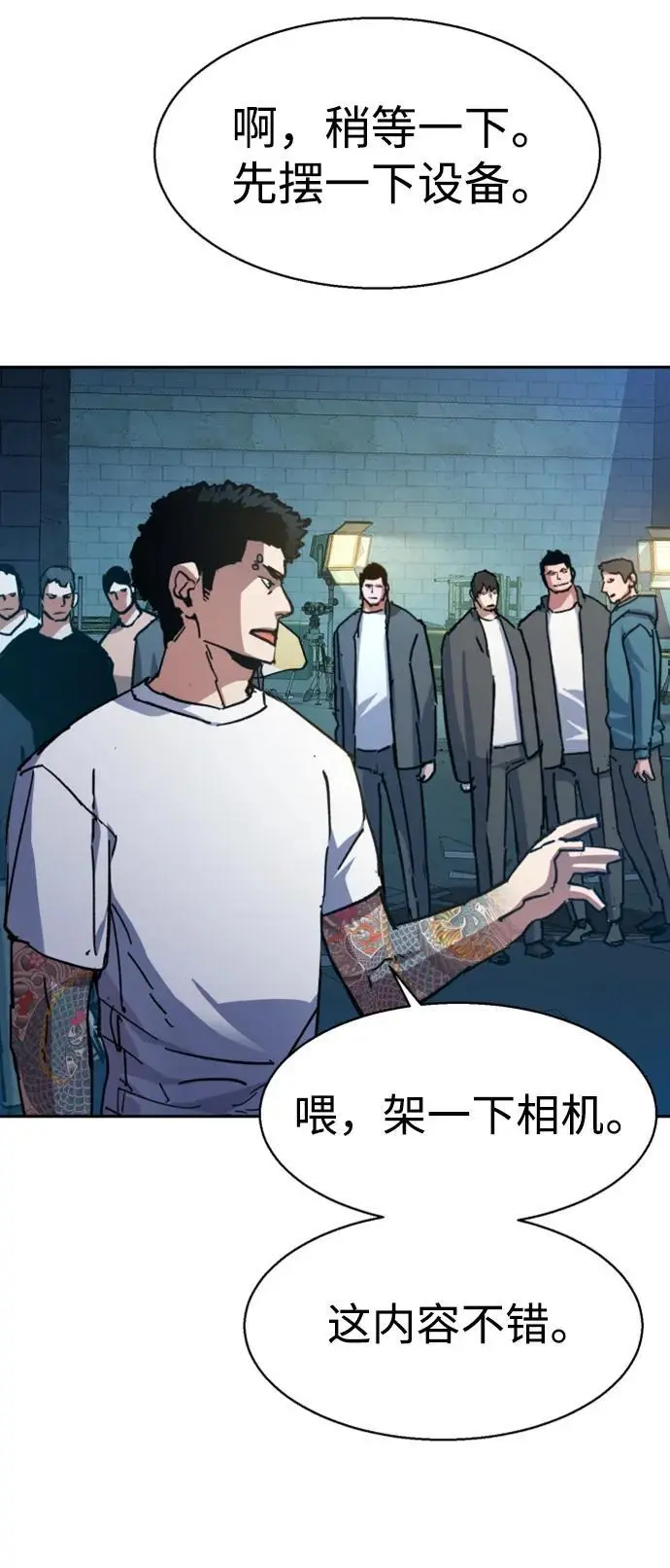 第165话 第30页