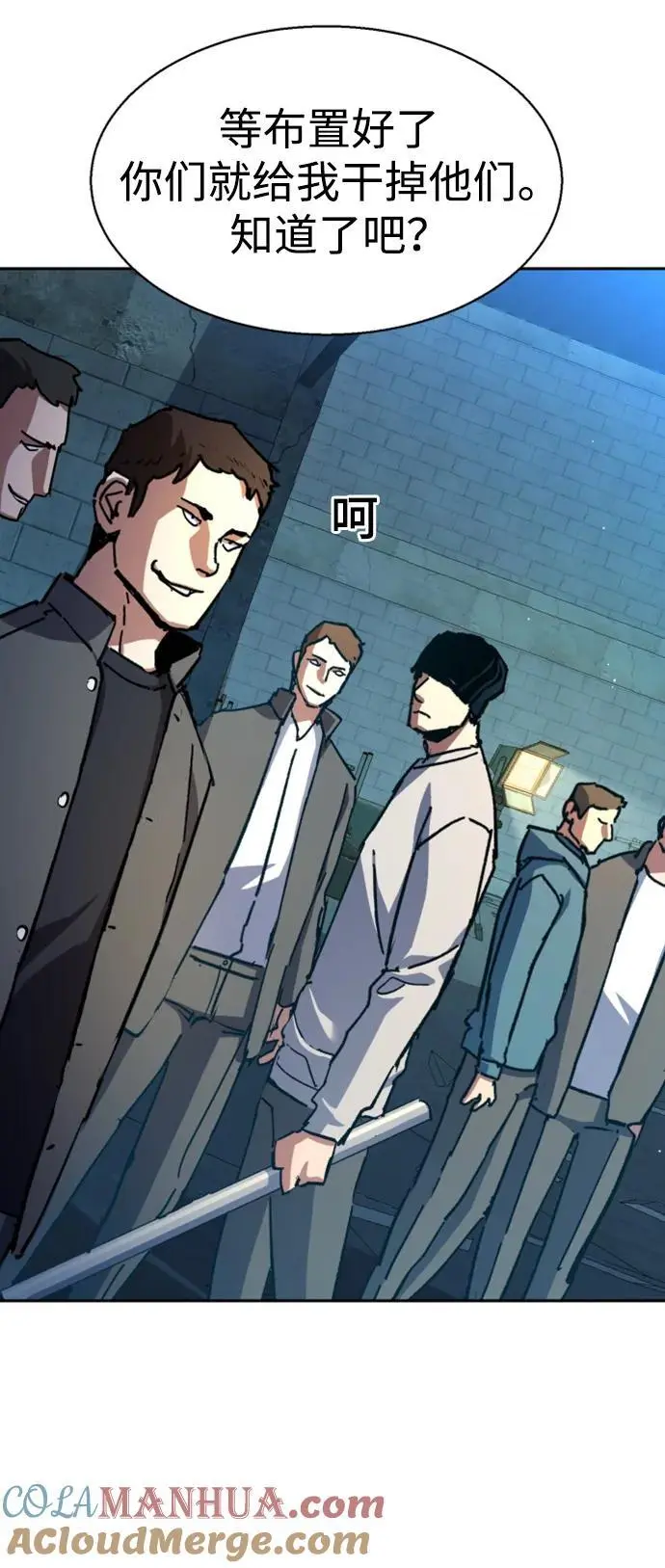 第165话 第31页