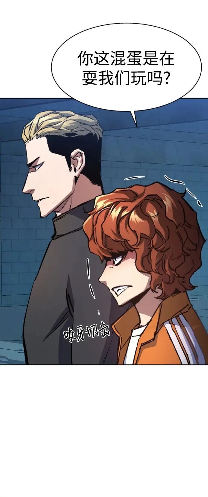 第165话 第32页