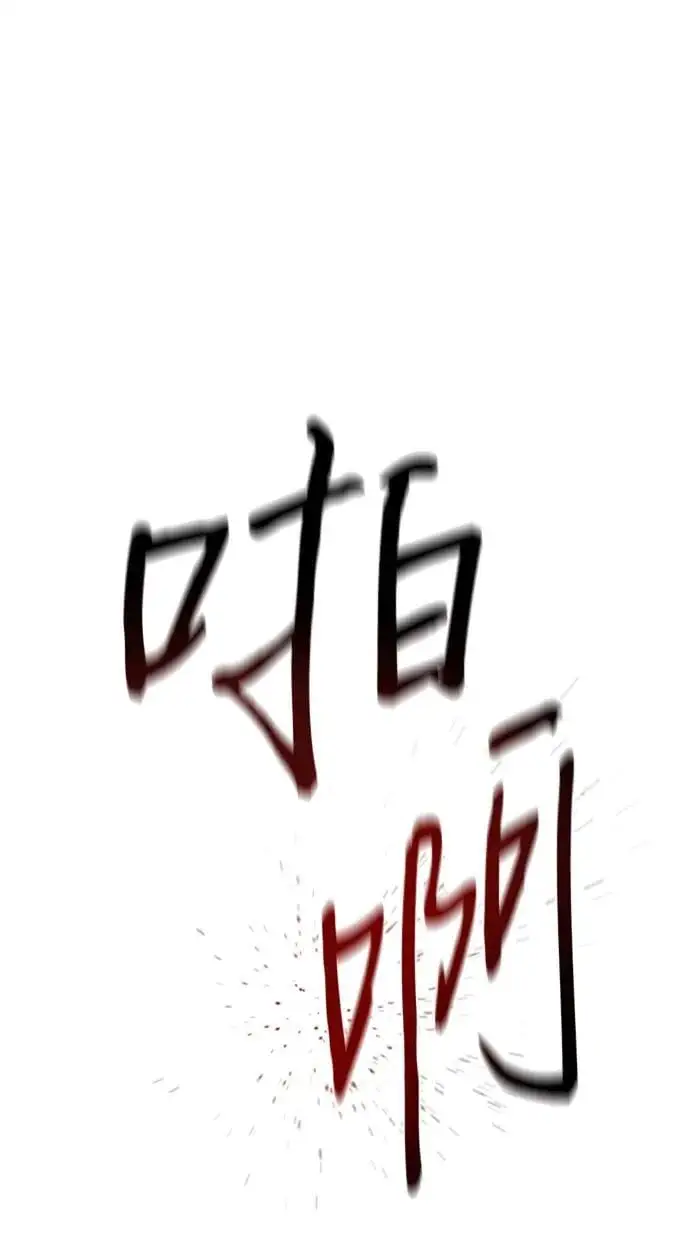 第165话 第35页