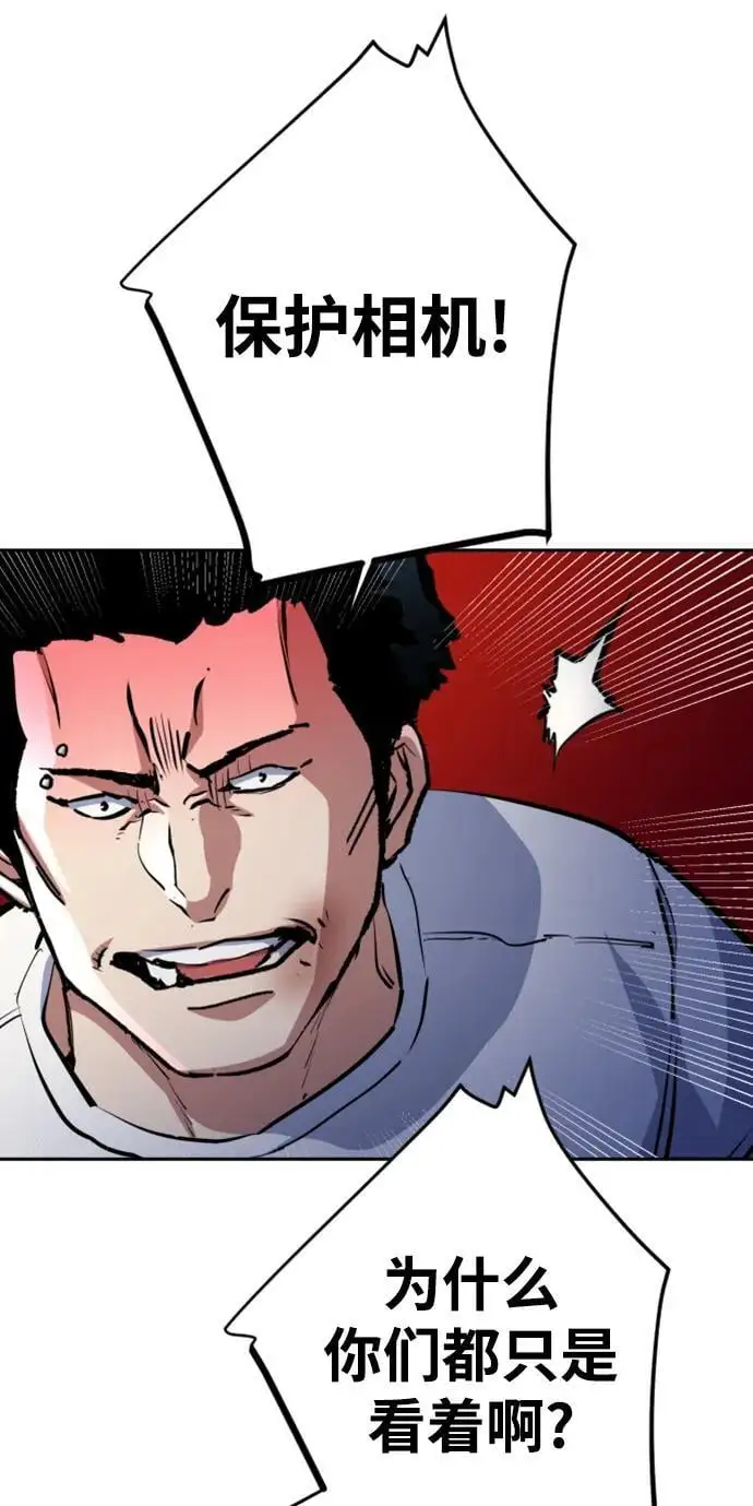 第165话 第54页
