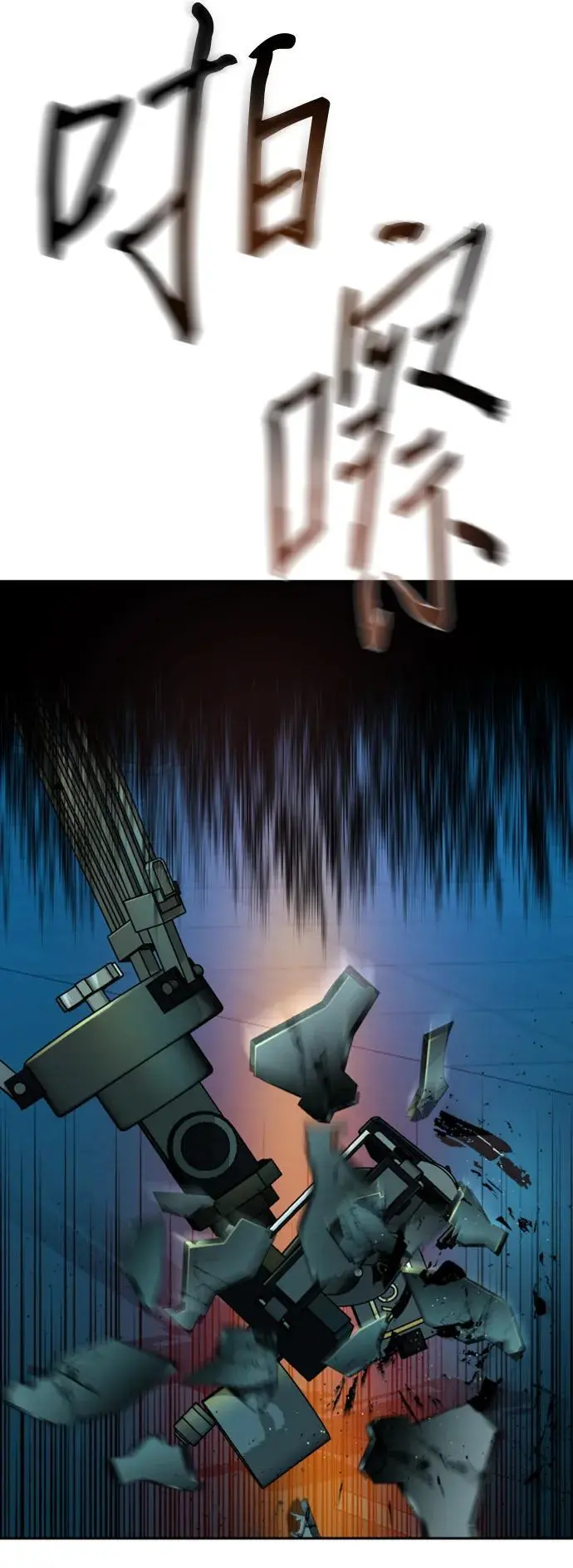 第165话 第56页
