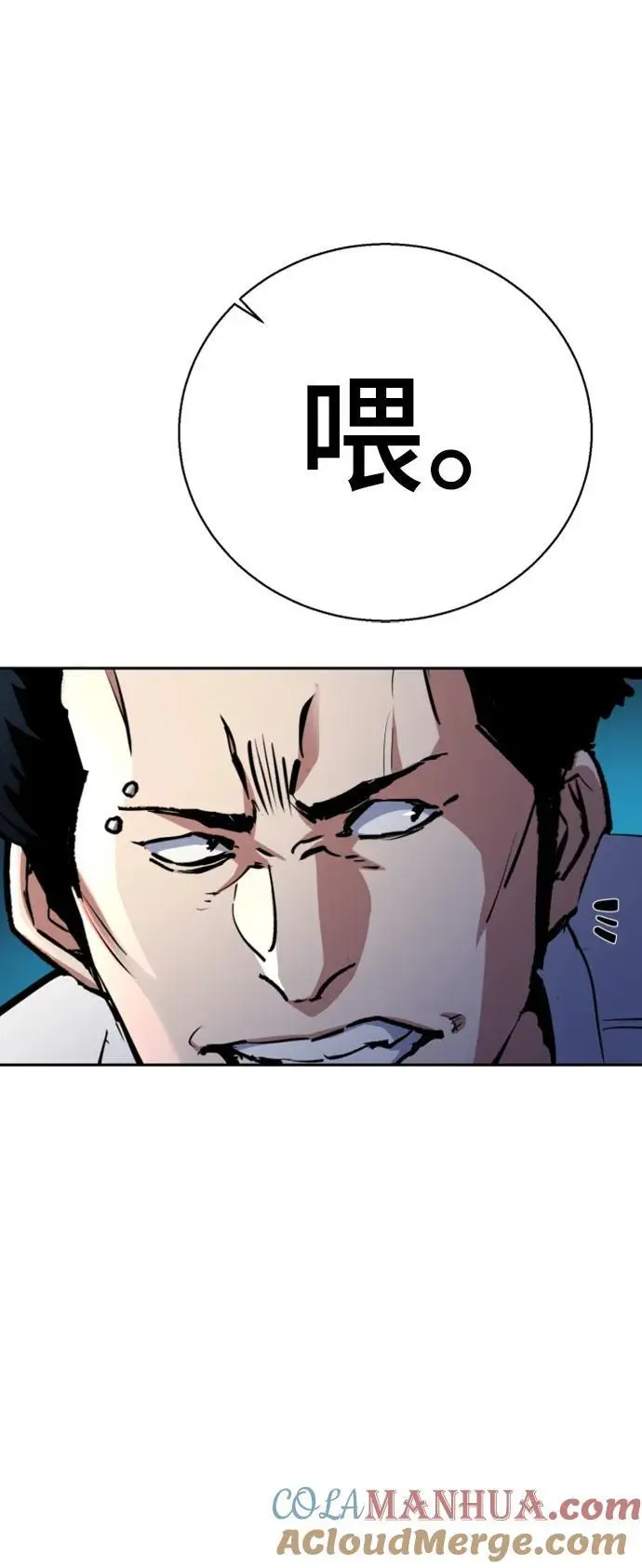 第165话 第58页