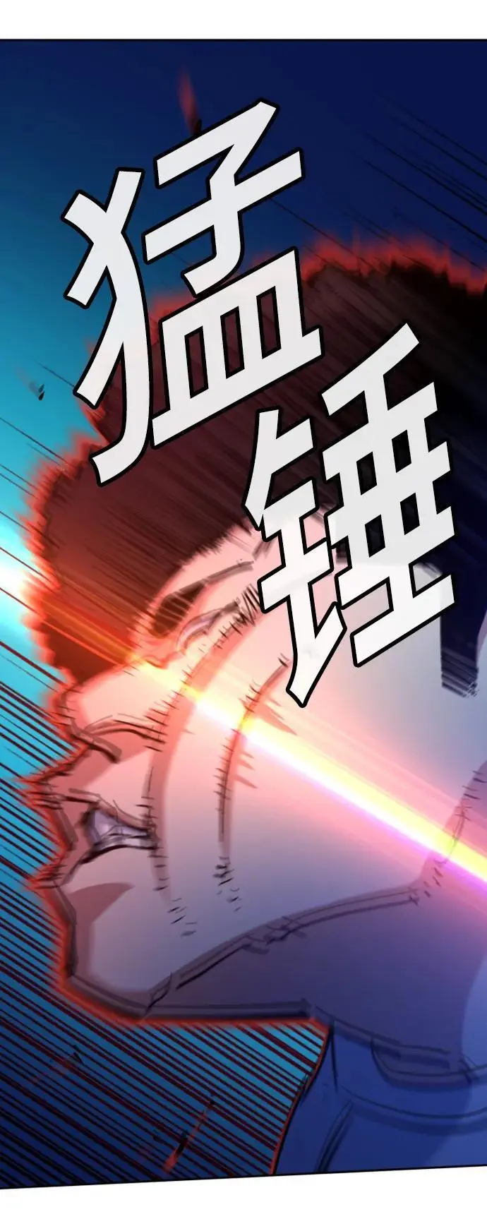 第165话 第59页